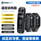 ABBIDOT防止狗叫止吠器狗狗電擊項(xiàng)圈遙控手動訓(xùn)練大型中型小型犬訓(xùn)狗神器 【遙控訓(xùn)狗器T30雙支裝】黑色