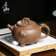 原山名家國工吳大師手工紫砂壺茶壺大容量 家用泡茶壺靈芝供春壺 暗香供春