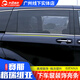 莎米特適用于豐田賽那不銹鋼車(chē)窗飾條 塞納車(chē)用品格瑞維亞改裝裝飾配件 不銹鋼車(chē)窗下飾條【8片裝】