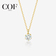 COF珠寶 鉆石項(xiàng)鏈女k金真鉆鎖骨鏈一顆鉆單鉆泡泡情人節(jié)禮物送女友 15分精選級(jí)真鉆