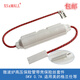 微波爐高壓保險管帶殼一體式保險絲套件 5KV 0.65A-0.9A 適用于格蘭仕等 0.7A 5KV