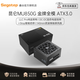 鑫谷（segotep） 昆侖ATX3.0電源Pcie5.0線(xiàn)支持4090顯卡金牌全模組電腦主機電源 昆侖MU850W 金牌全模/ATX3.0