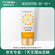 蓓霓芬上海維娜化妝品蓓霓芬無暇美白倍護防曬霜物理隔離乳SPF50+ PA+++