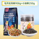 R&M牡丹玄鳳糧908g小油葵250g鸚鵡飼料鳥(niǎo)糧鸚鵡糧食飼料鳥(niǎo)食