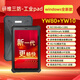 研維三防10英寸手持工業(yè)平板電腦網(wǎng)口串口|酷睿I5I7windows掌上加固三防平板電腦pad|盤點(diǎn)條碼掃描識(shí)別pad 10寸 Z8350+4+64(WIN10） 標(biāo)準(zhǔn)系統(tǒng)