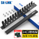 SK-LINK 理线架12档24口 加厚金属19英寸1U机架式网络机柜成品网线跳线理线器梳理器SK-L24
