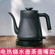 百樂(lè )富專(zhuān)業(yè)家用細長(cháng)嘴手沖壺咖啡壺不銹鋼細口嘴壺電熱水壺旅行燒水壺泡茶壺水壺沖茶功夫茶文藝茶藝壺 0.6L 黑色茶壺嘴沖茶壺