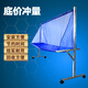 悠有 移動(dòng)型集球網(wǎng)乒乓球接球網(wǎng)落地式收球網(wǎng)撿球網(wǎng)發(fā)球機集球網(wǎng)