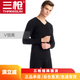 三槍秋衣秋褲男 商務(wù)V領(lǐng)彈力貼身萊卡薄柔雞心領(lǐng)打底刷絨保暖內衣男 【萊卡純色】黑色男（V 領(lǐng)） XL (175/95)