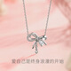 Djin少女結(jié)項鏈女S925銀鎖骨鏈蝴蝶結(jié)吊墜閨蜜學(xué)生日情人節(jié)禮物送女友 【白鉆】 少女結(jié)項鏈