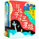 給孩子講講三星堆（全4冊）當代地質(zhì)學(xué)家、科普作家劉興詩(shī)趣味解讀，考古/地理/歷史/人文等知識全覆蓋 [7-10歲] 正版