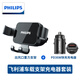 飛利浦（PHILIPS）車載手機支架汽車導(dǎo)航支架出風(fēng)口固定器重力自動感應(yīng)手機架車內(nèi) 車載支架和PD36W小鋼炮車充套裝