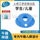 比克龍 BIKRON小學(xué)生午睡枕趴睡枕初高中生午休抱枕兒童桌上趴睡神器小趴枕教室 麋鹿寶石藍(lán) 含枕芯 建議身高1.1m-1.6m者使用