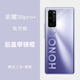 適用華為榮耀V30/V30Pro/30Pro+原裝玻璃后蓋30手機電池蓋30S后殼 榮耀30pro+【鈦空銀】帶鏡框