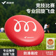 麥瑞克飛盤(pán)成人標準極限運動(dòng)專(zhuān)用款 戶(hù)外專(zhuān)業(yè)比賽游戲團建飛碟玩具 175g競賽級-紅色