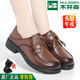 木林森皮鞋女春秋樂(lè )福鞋女系帶真牛皮英倫風(fēng)單鞋女黑色皮鞋寬胖腳媽媽鞋 MLS206608棕色 36