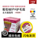 伊珊娜ISB水果系列寵物沐浴露貓洗澡香波狗浴液護毛素 250ml 1瓶 葡萄柚護毛-效期27年2月