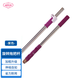 麗爾家 拖把桿旋轉通用 加厚不銹鋼手壓式單桿伸縮甩水旋風(fēng)拖布桿配件 紫色拖把桿