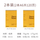 國譽(yù)（KOKUYO） 日本Gambol渡邊S6090上翻筆記本螺旋速記本線(xiàn)圈本子8mm隨身記事本 A6(2本裝)60頁(yè)