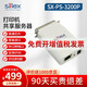 希來凱思技術（Silex Technology）PS-3200P并口打印服務器網(wǎng)絡共享轉(zhuǎn)換器器轉(zhuǎn)網(wǎng)口IP過濾功能支持TCP/IP打印協(xié)議支持IPV6 SX-PS-3200P（原廠三年質(zhì)保）