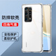 驅(qū)馳適用 華為P40pro+手機(jī)殼四角防摔全包邊氣囊保護(hù)套透明軟殼手機(jī)套防摔殼男女款簡約 華為P40pro+【手機(jī)殼四角防摔】