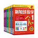 新華書店正版直發(fā) 新加坡數學系列套裝9冊 新加坡小學數學中文版 3-6-12歲學前教育思維訓練幼兒園啟蒙課本小班中班大班升小學練習冊 中信出版社 新加坡數學系列1-6冊【小學階段】