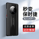 卡倫頓（karen burton kB）適用華為mate40pro手機(jī)殼Mate40保護(hù)套頭層牛皮全包防摔輕薄秒變設(shè)計(jì)高端時(shí)尚男女款 Mate40pro/40ePro【玄黑色】贈(zèng)全屏膜