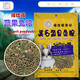 OIMG諾比諾寵物美毛蔬果兔糧2.5kg成年兔幼兔糧食寵物兔飼料 2.5kg-1包