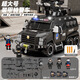 趣望兒童玩具男孩3-6-10歲生日兒童節禮物男童5-7-8歲玩具裝甲越野車(chē) 超大號特警車(chē)【3公仔+31道具】可噴霧導彈發(fā)射 大號虎式特警裝甲車(chē)可噴霧可發(fā)射導彈
