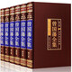【正版新書】曾國藩全集 曾國藩家書家訓 豪華精裝6冊 曾國藩傳曾國藩家訓冰鑒曾國藩挺經(jīng)日記全書