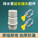 徽曦 洗衣機(jī)排水管轉(zhuǎn)接頭連接頭對接頭通用全自動(dòng)洗衣機(jī)下水管加長斷管修復(fù)直通接頭配件大全 1個(gè)轉(zhuǎn)接頭+2個(gè)卡箍【適用內(nèi)徑27-32mm】