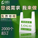 綠橙 塑料袋定制印刷logo背心袋一次性購物袋外賣(mài)打包袋子手提袋印刷