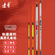 達(dá)摩浮漂607 608底釣淺水鯽魚(yú)綜合羅非鯪魚(yú)醒目高靈敏孔雀羽魚(yú)漂 607粗輕口鯽淺水綜合 1號(hào)