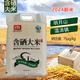 溫湯一品狀元洲含硒大米新米長(zhǎng)粒香米絲苗米江西宜春明月山富硒土壤種植 溫湯含硒大米5kg