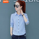 邦伊芙2023春夏新款格子修身條紋長(cháng)袖襯衫女襯衣韓版洋氣女裝打底衫上衣 藍條紋(長(cháng)袖) S(80-90斤)