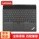 聯(lián)想ThinkPad聯(lián)想X1 Tablet Keyboard Gen2 2016 2017筆記本平板鍵盤(pán) 黑色英文（有脫皮）