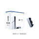 索尼（SONY）PS5 PlayStation5光驅版(輕薄版 1TB)國行PS5游戲機雙手柄+手柄充電座套裝