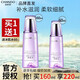 自然堂（CHANDO） 凝時(shí)冰肌水 提拉緊致淡化細(xì)紋護(hù)膚品修護(hù)長效滋潤保濕水爽膚水 凝時(shí)冰肌水（滋潤型）160ml+60ml