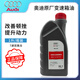 奧迪（AUDI）原廠(chǎng)自動(dòng)變速箱油 波箱油 A4LQ5A6L原裝變速器油quattro版齒輪油 7速雙離合變速箱油