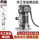 質(zhì)造（ZHIZAO）日本質(zhì)造修邊機木工多功能家用電木銑機開槽機雕刻鋁塑倒裝板鑼機 木工專業(yè)修邊機+贈品
