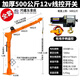 車載吊機12v24v小吊機家用小型升降提升機1噸隨車吊機220v起重機 加厚全套500公斤12v電動絞盤 線