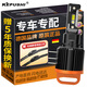 科浦仕適用汽車led大燈H15led車燈激光大燈改裝遠(yuǎn)近光一體超亮大燈泡 H15型號(hào)一對(duì)裝