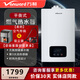 萬(wàn)和（Vanward）【門(mén)店同款】平衡式11升燃氣熱水器 JSG22-11ETP80B智能恒溫安全防CO一鍵節能可裝浴室內 11L 【液化氣】