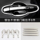 正炫適用于豐田2024款Rav4榮放門(mén)把手貼不銹鋼外RAV4門(mén)碗拉手改裝飾貼 20-25款RAV4鏡面銀拉手+門(mén)碗