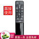 群磊適用于TCL電視機遙控器液晶網(wǎng)絡通用 D55A930C