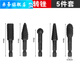 勤凱木工工具套裝電動(dòng)直磨機(jī)金屬打磨頭木工雕刻茶盤(pán)打磨頭根雕刻刀 硬木五件套【六角柄旋轉(zhuǎn)銼】