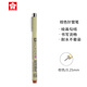 櫻花(SAKURA)彩色針管筆勾線筆 01號(hào)0.25mm(棕色) 日本進(jìn)口簽字筆繪圖水筆 學(xué)生兒童美術(shù)繪畫描邊手繪設(shè)計(jì)