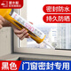 潛水艇（Submarine）門窗密封膠溜縫膠防風(fēng)防凍室外耐候膠窗戶縫補漏收縫密封防水膠 門窗耐候密封膠310ml（黑色）
