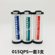 工途QPS級海洛斯精密濾芯 精密過濾器濾芯 015空氣濾芯 除水除油濾芯 015QPS一套3支