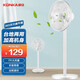 康佳（KONKA）電風(fēng)扇落地扇家用臺地扇遙控定時(shí)七葉電扇立式轉頁(yè)扇宿舍辦公室循環(huán)空氣扇 【遙控加高款】1.2M機身+遠程遙控